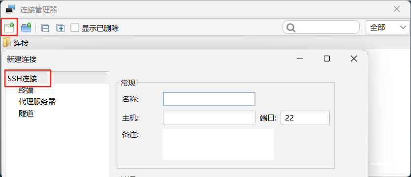 图片[1]-linux部署紫鸟自建设备部署教程（-bash: wget: 未找到命令）问题