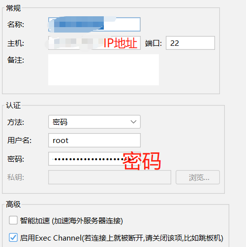 图片[2]-linux部署紫鸟自建设备部署教程（-bash: wget: 未找到命令）问题